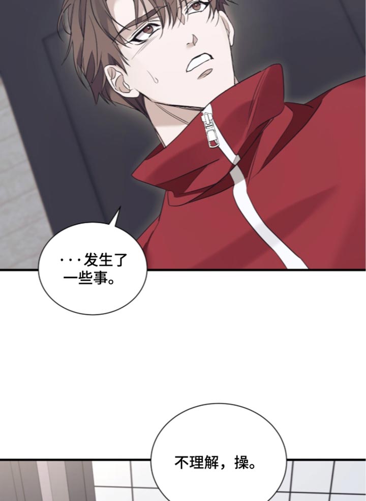 第76话17