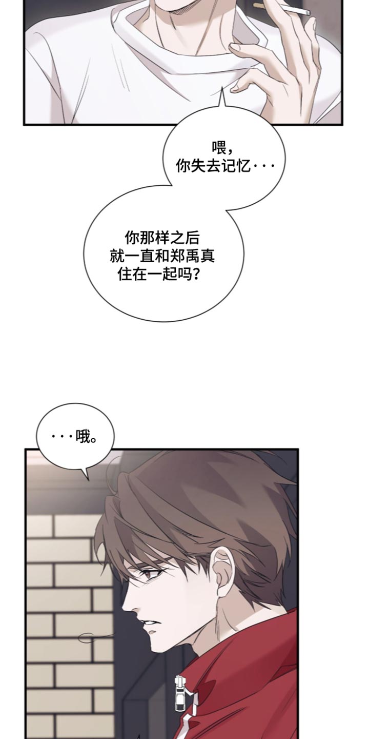 第76话2