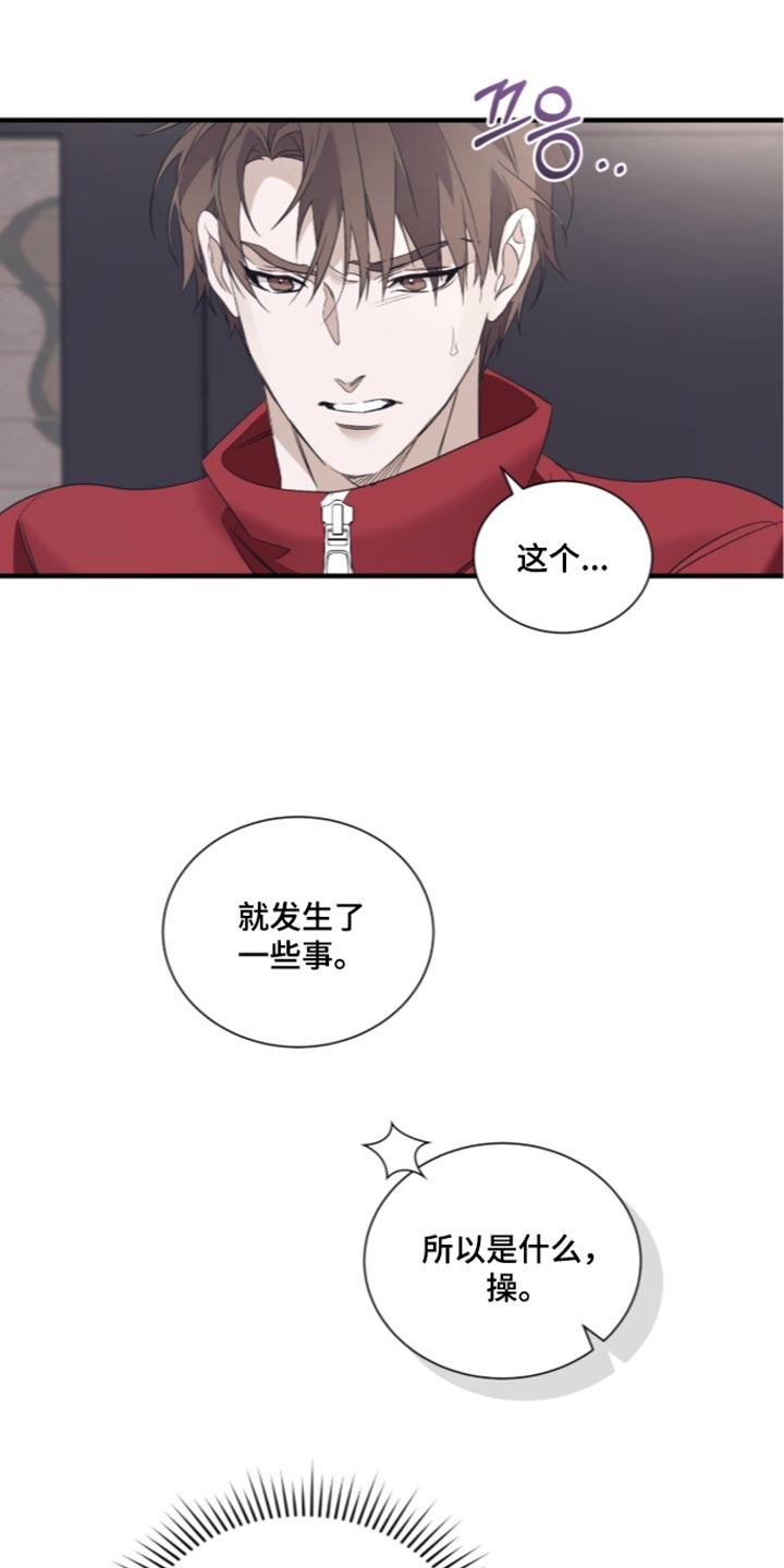 第76话4