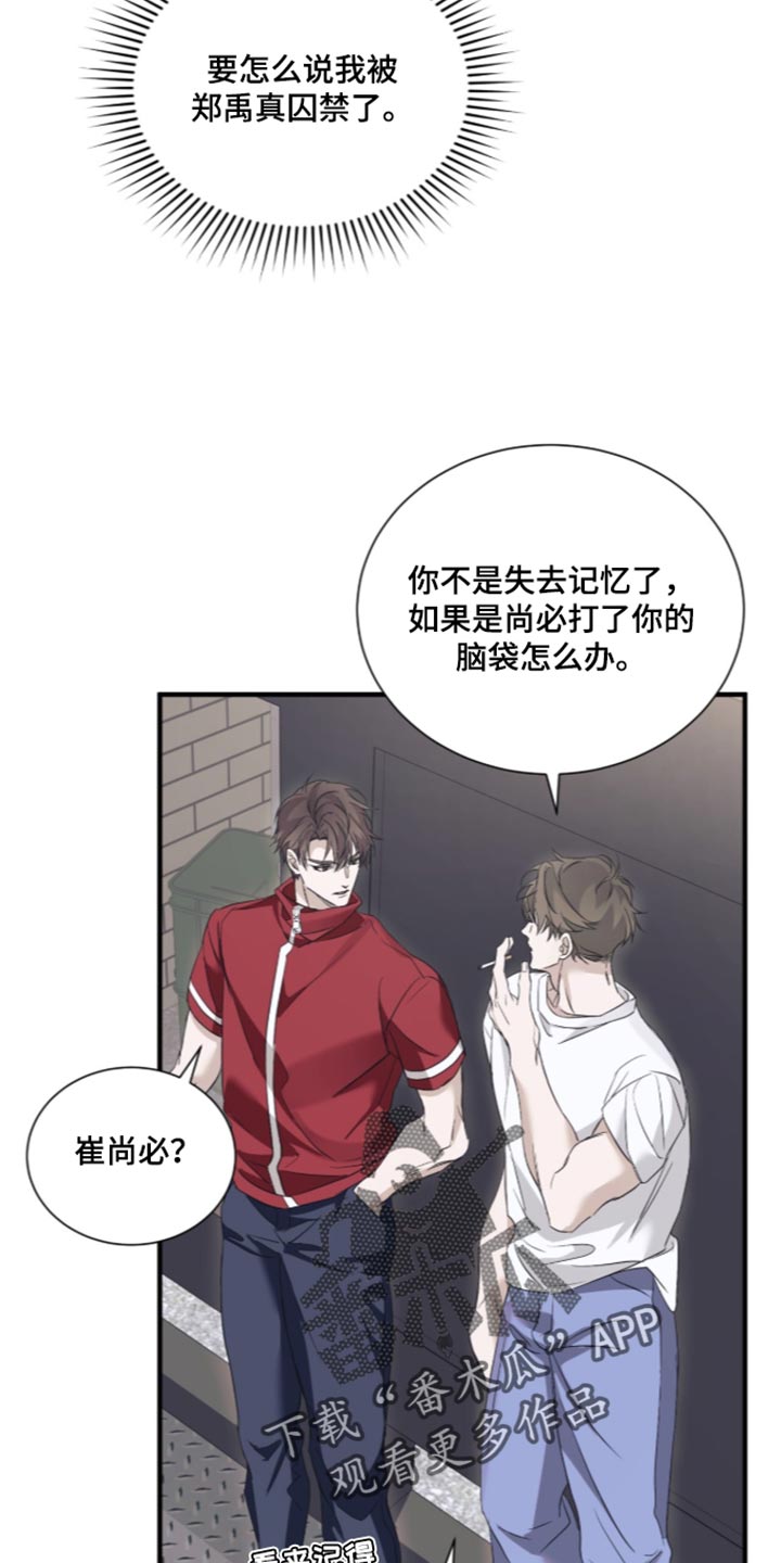 第76话5
