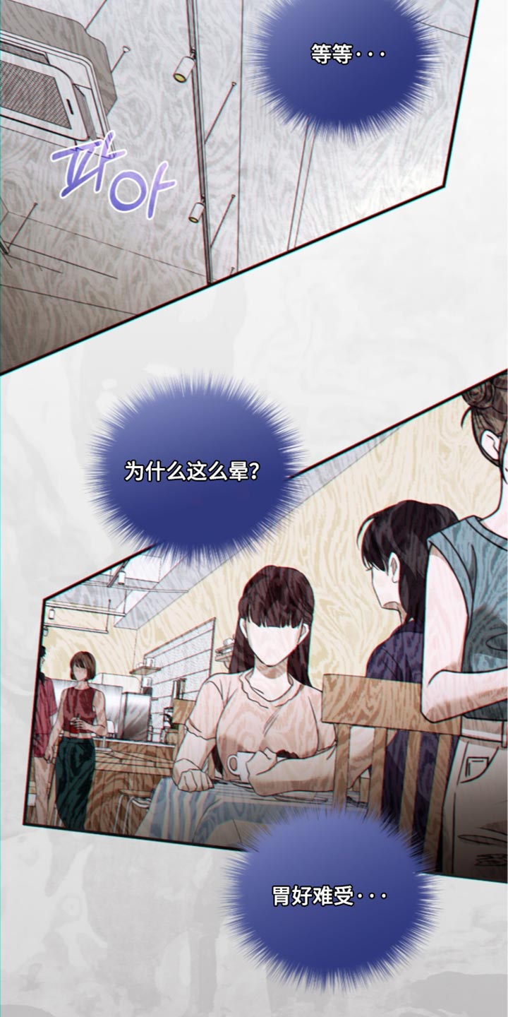 第76话24