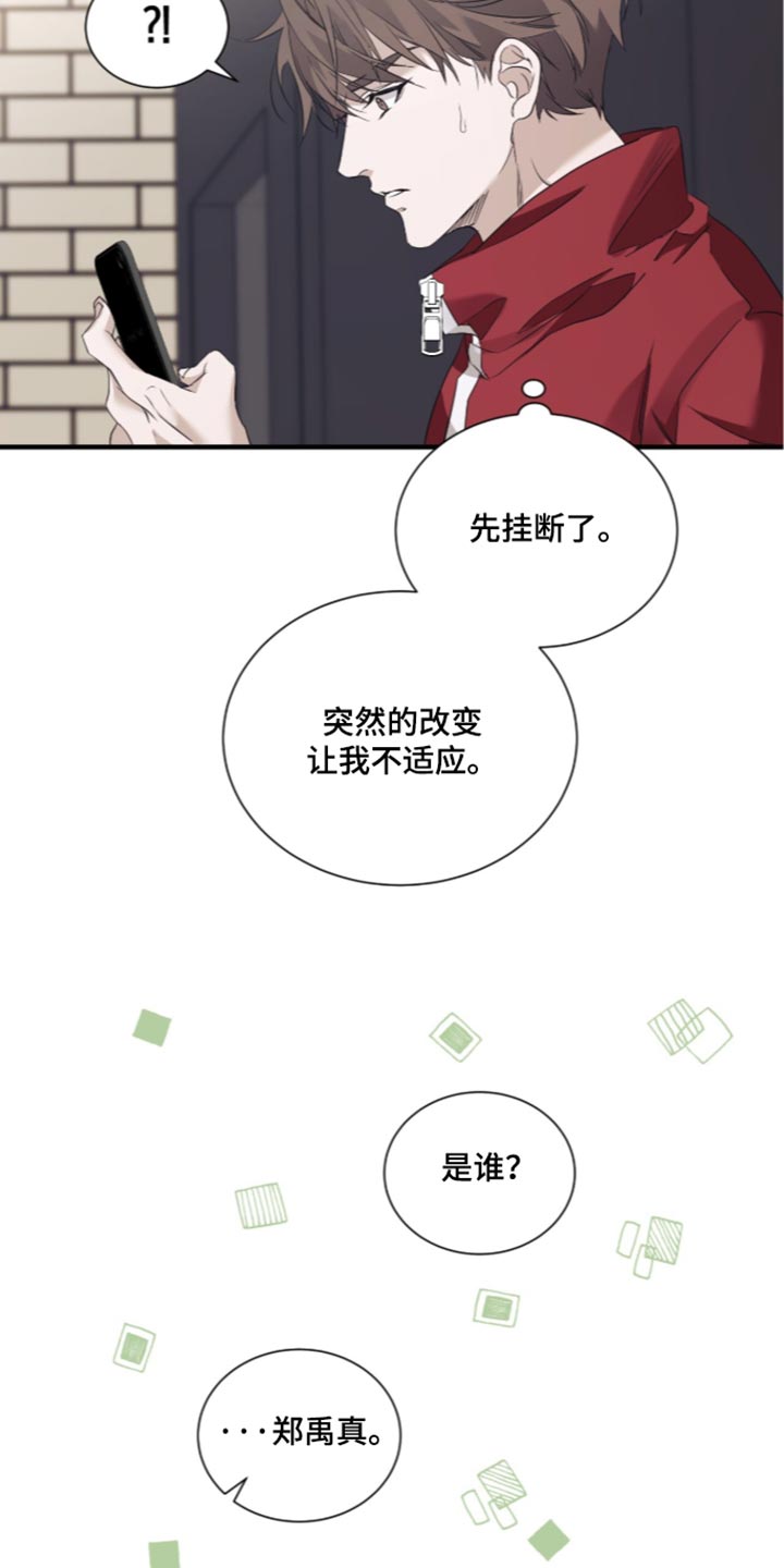 第76话11