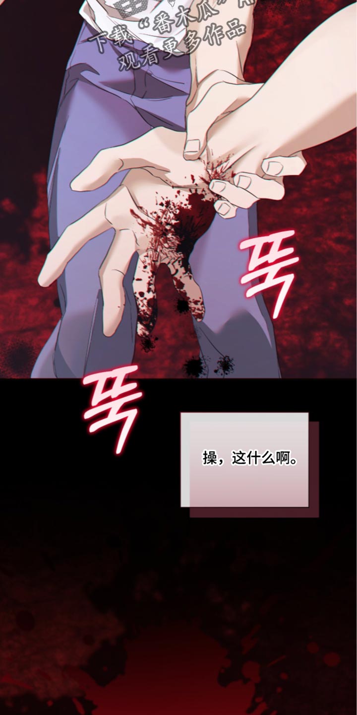 第76话29