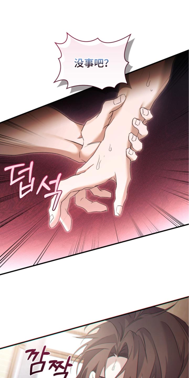 第76话27