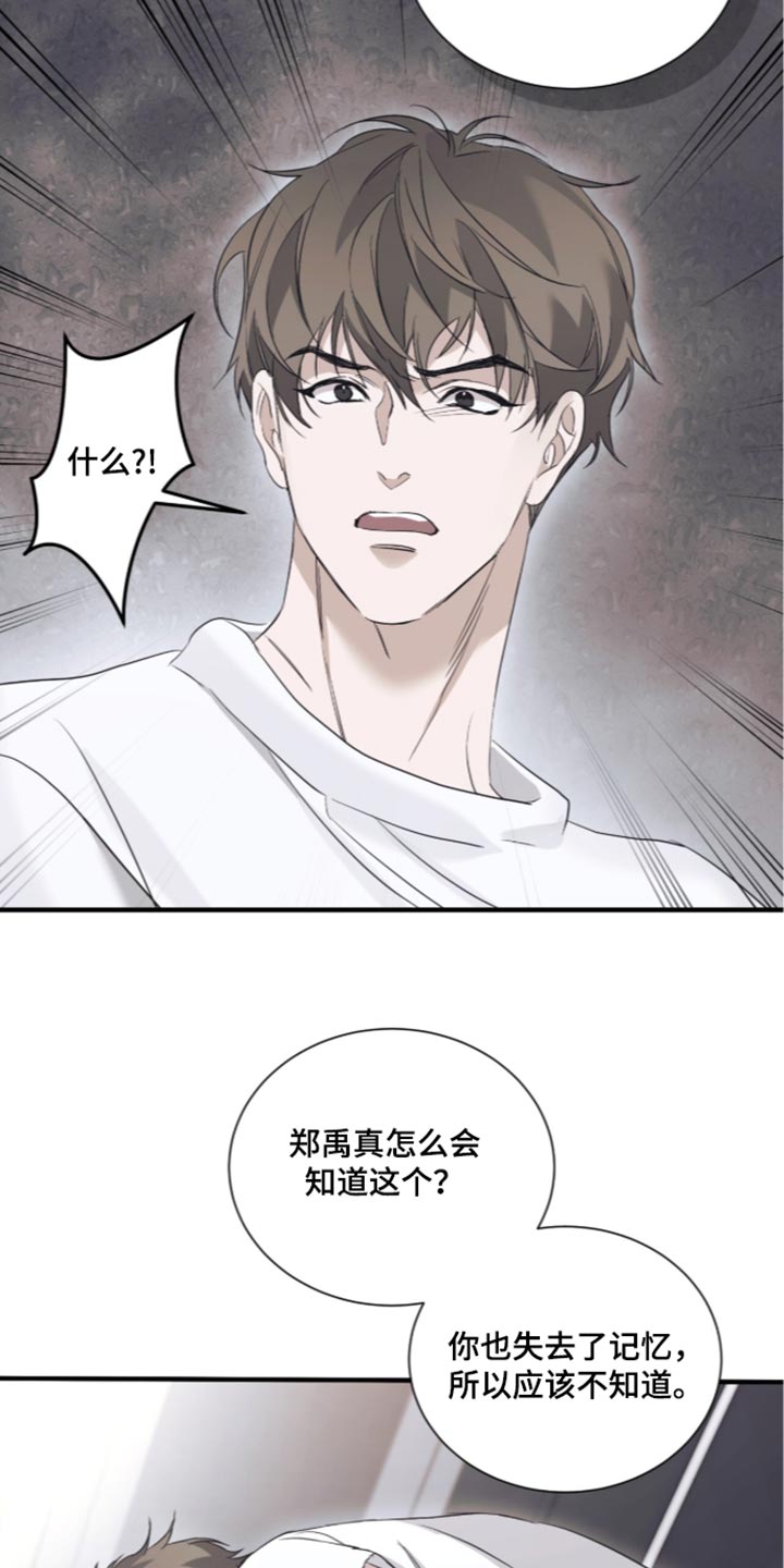 第76话14