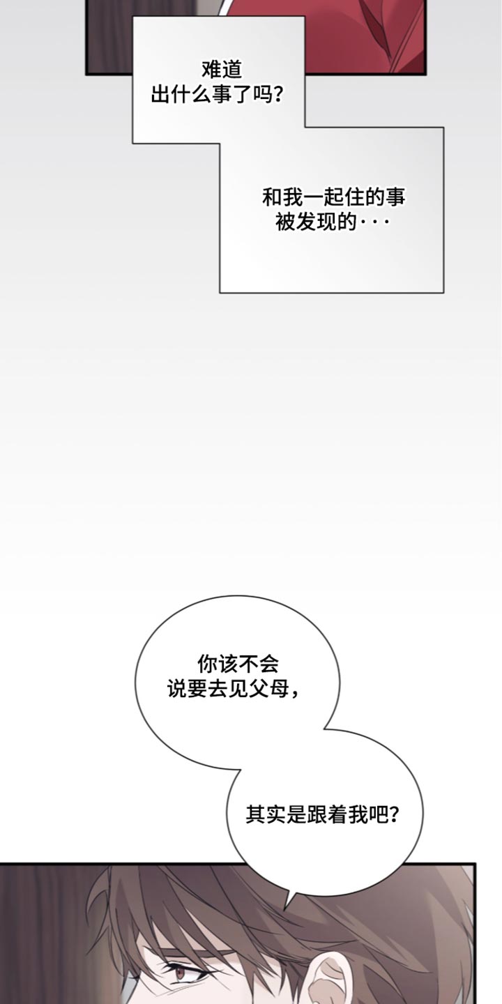 第75话7