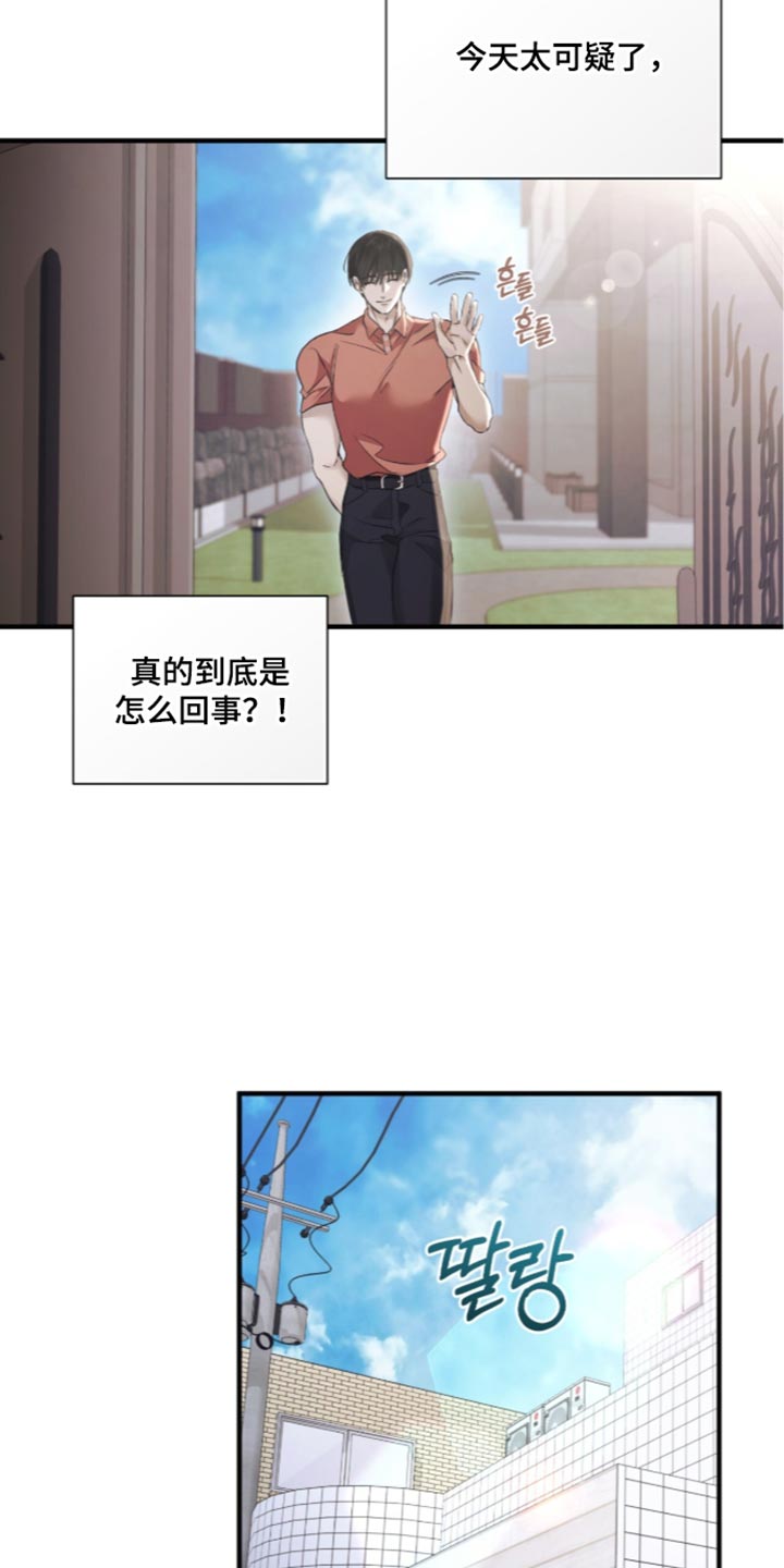 第75话14