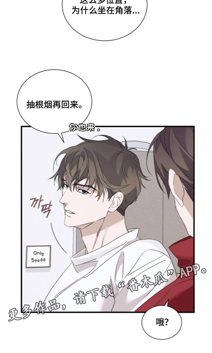 第75话20