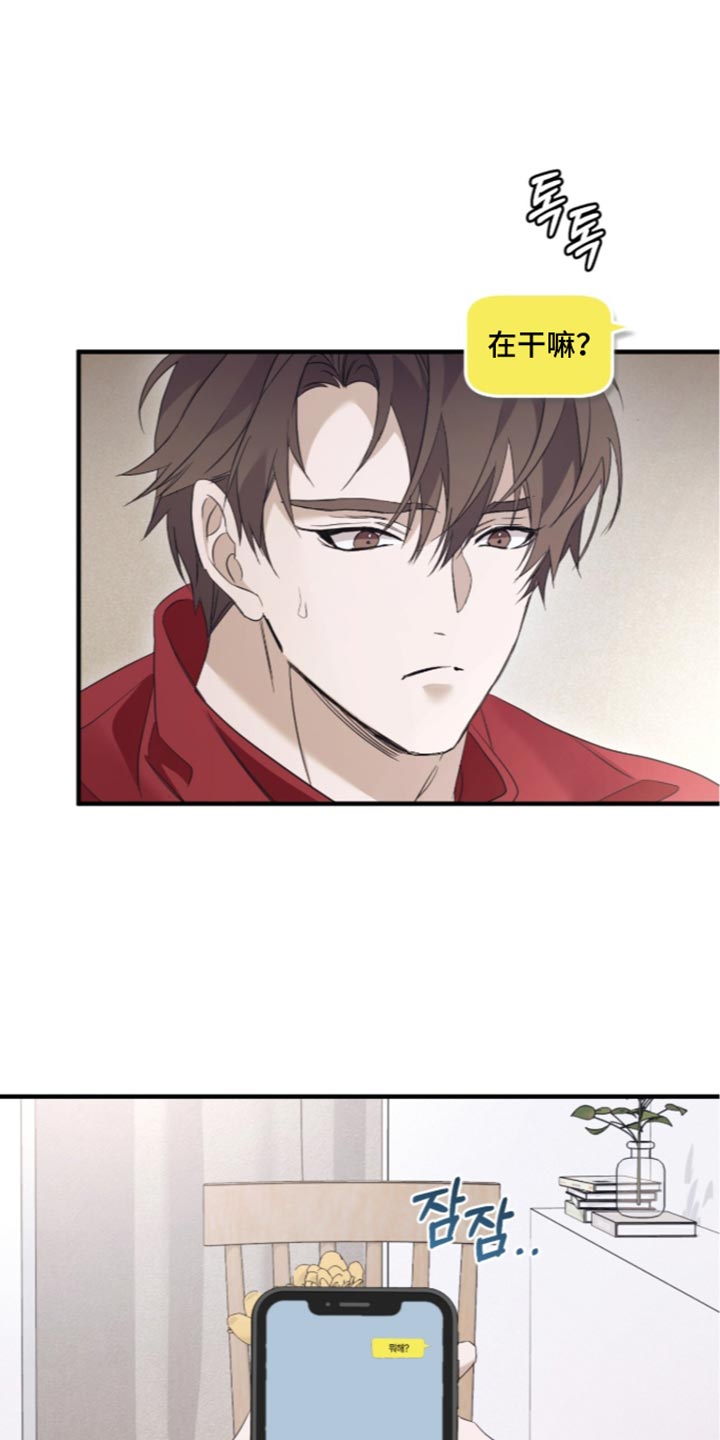 第75话17