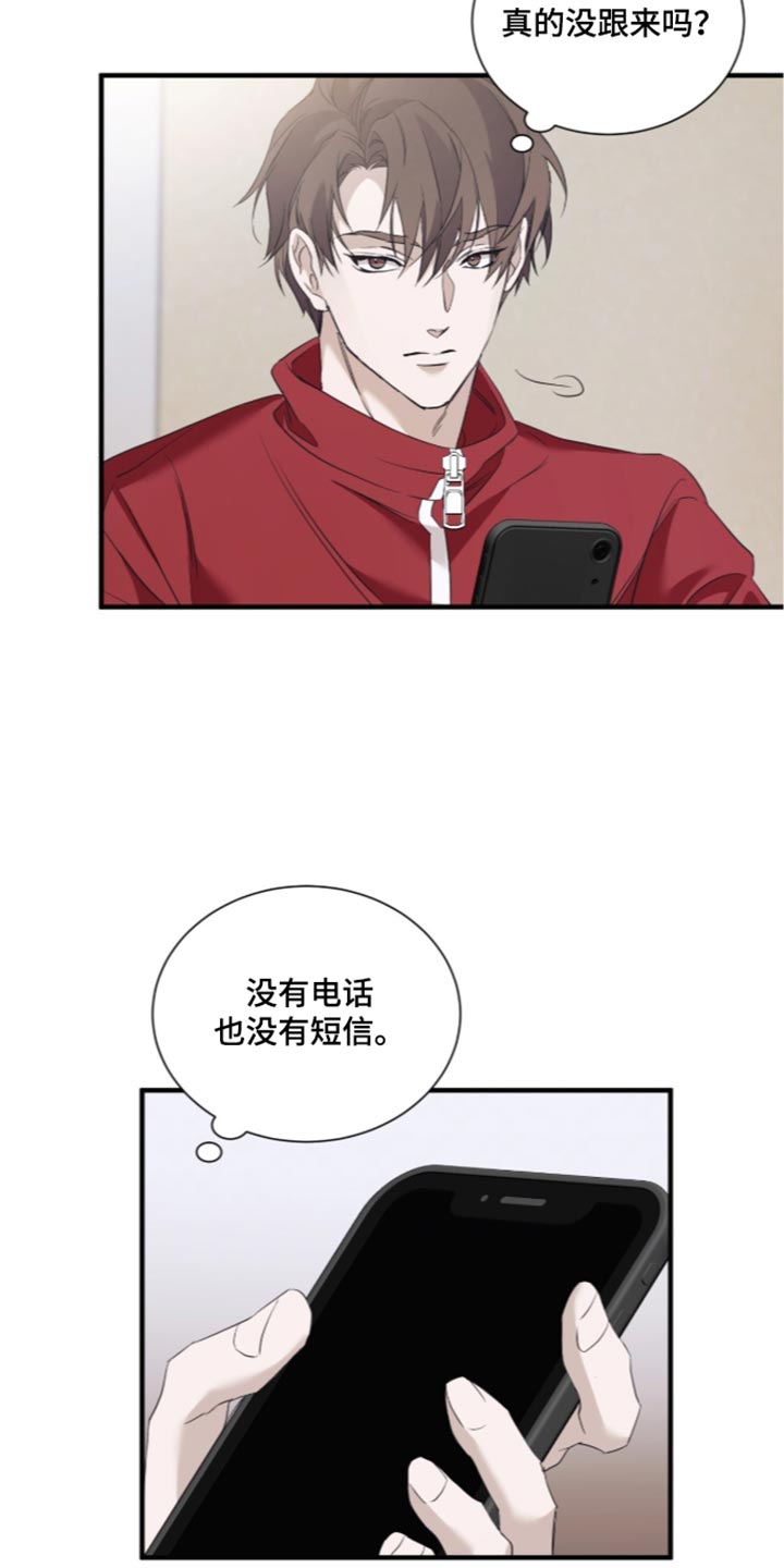 第75话16