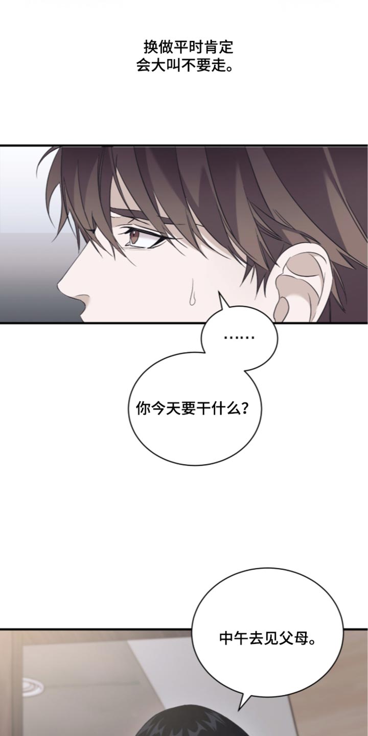 第75话4