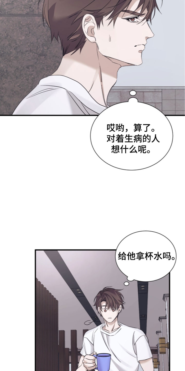 第74话22