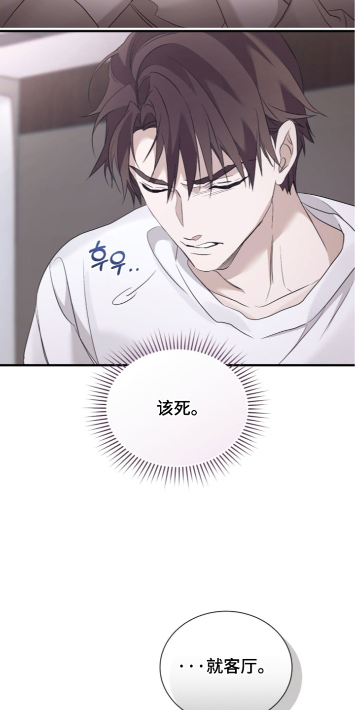 第74话11