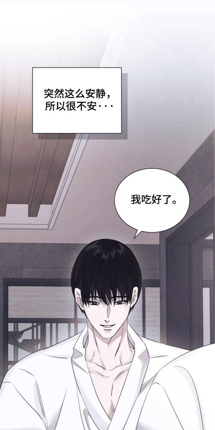 第74话19