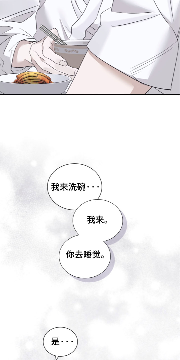 第74话20