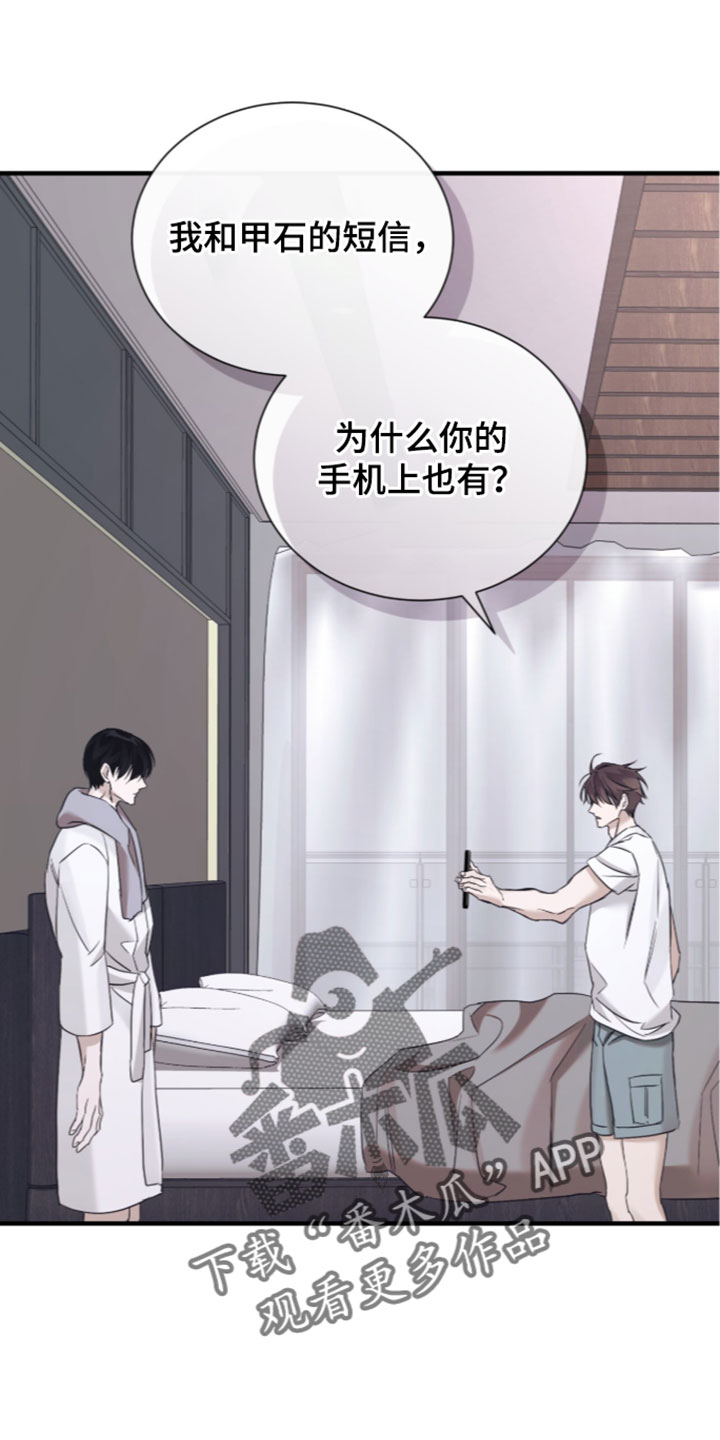 第74话3