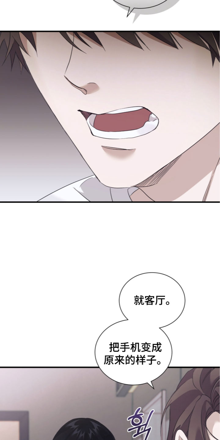 第74话12