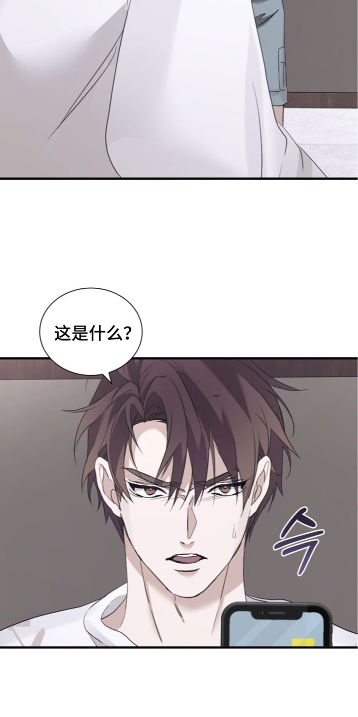 第74话2