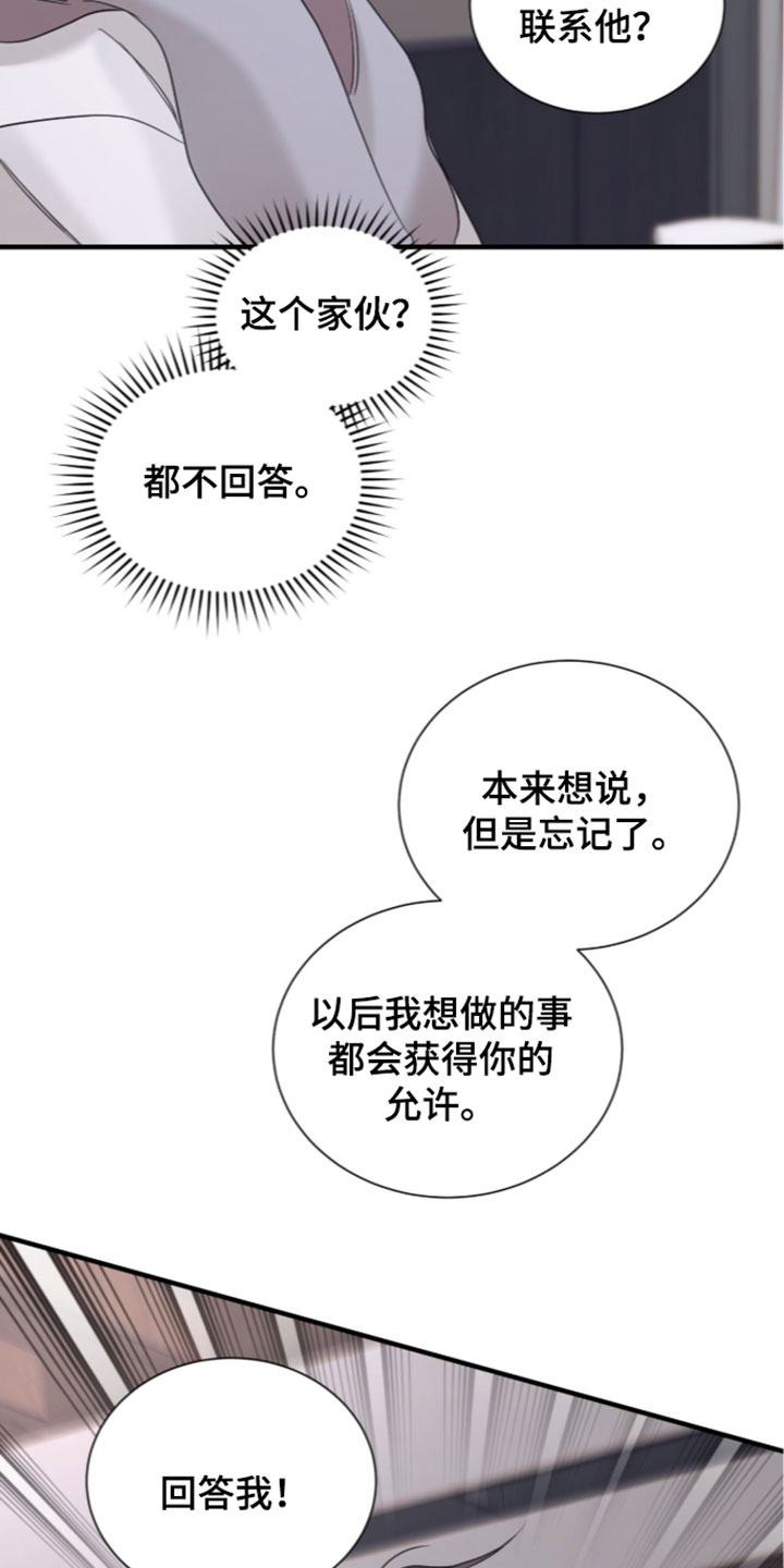 第74话5