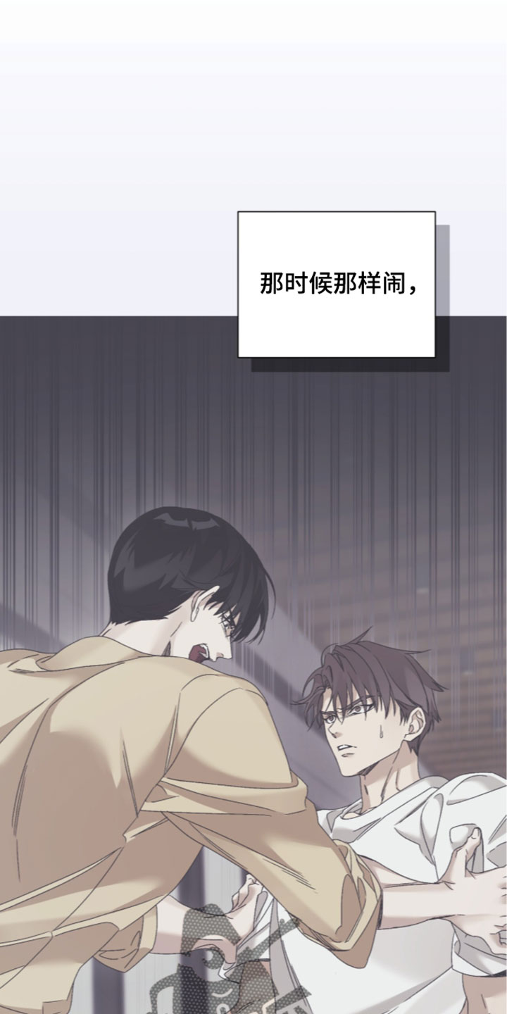 第74话17
