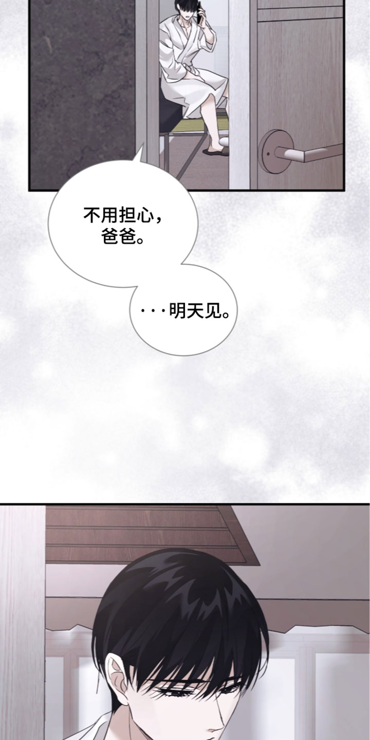 第74话24