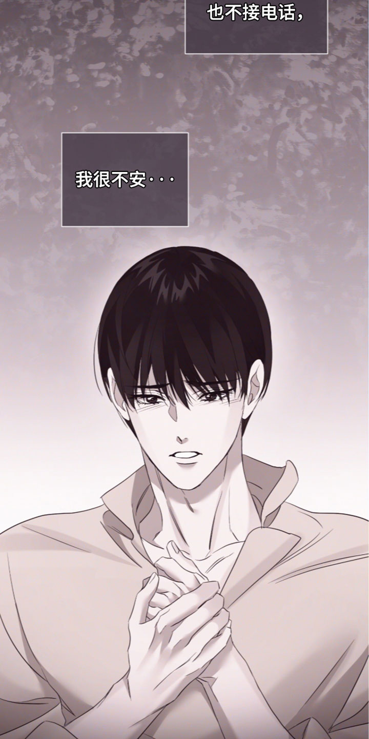 第74话10