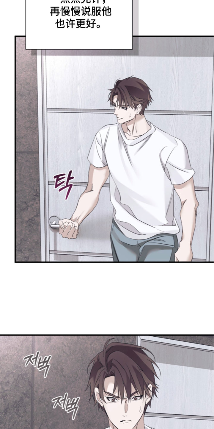 第74话14