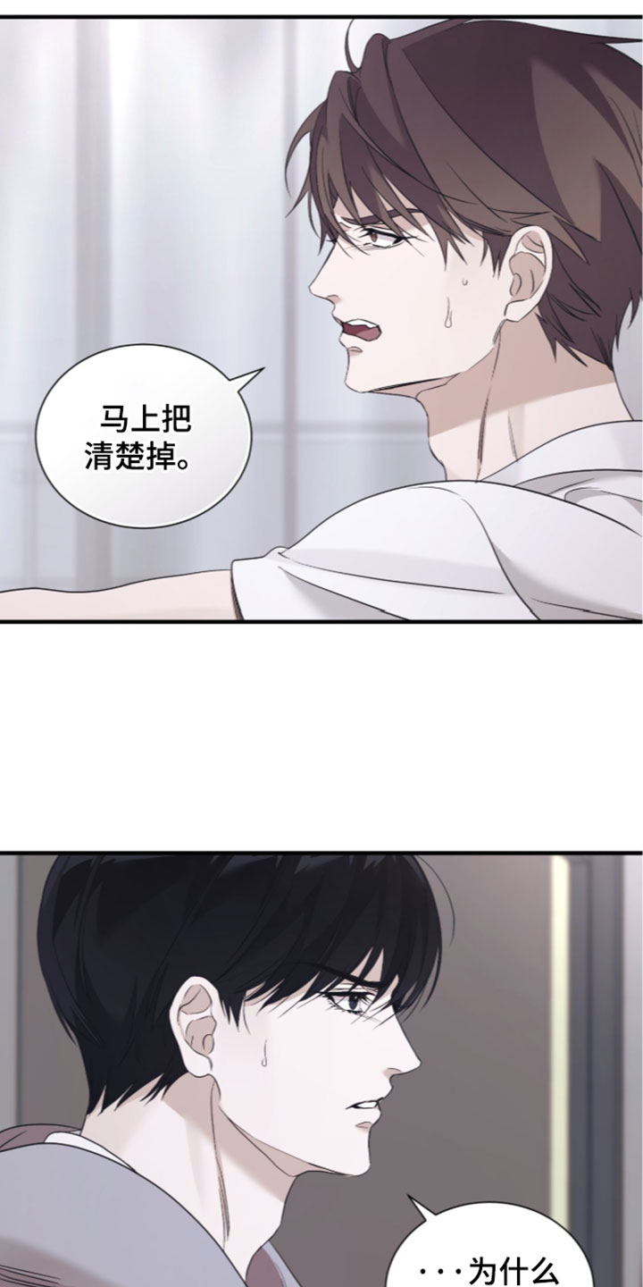 第74话4