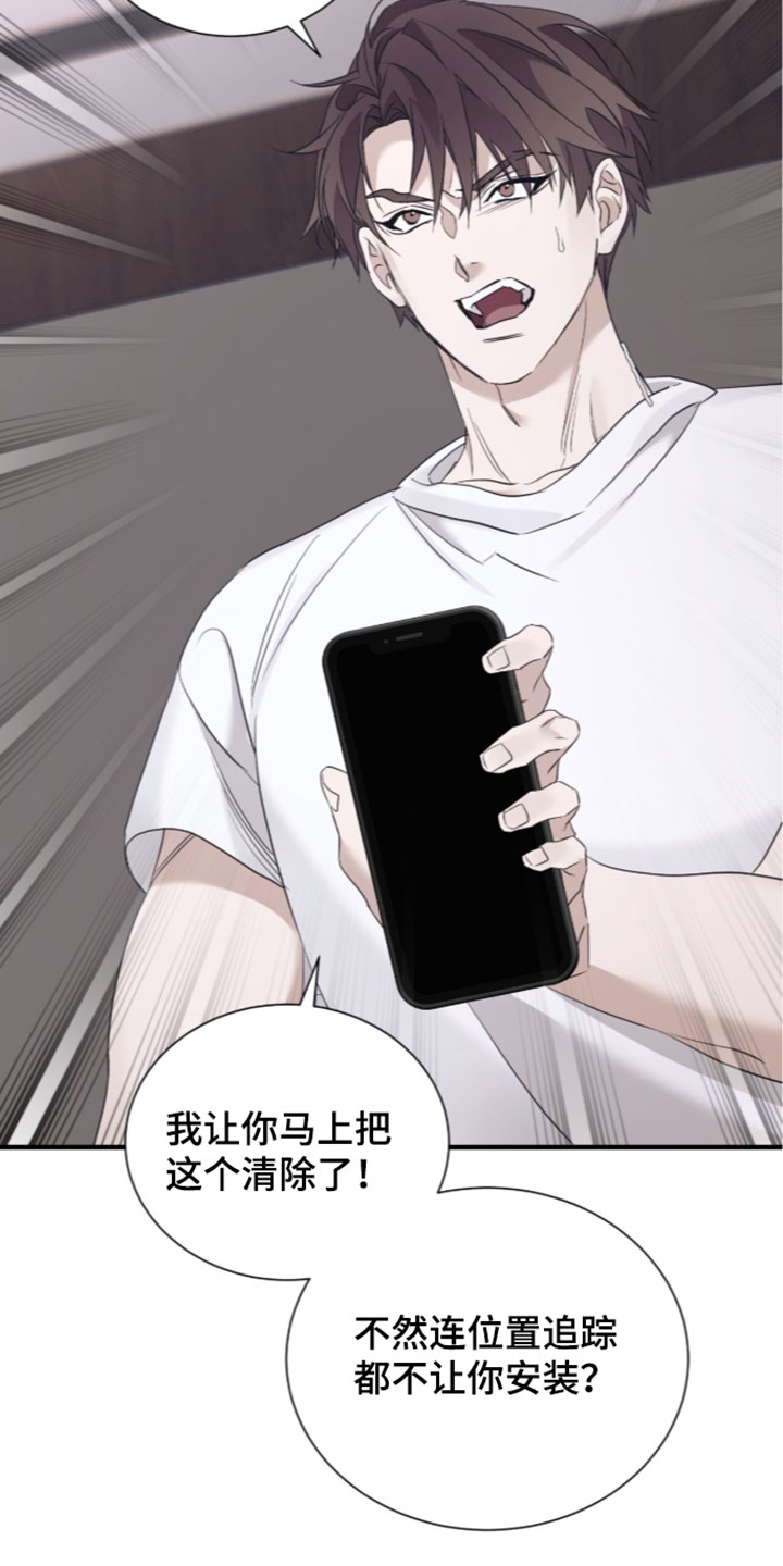 第74话6