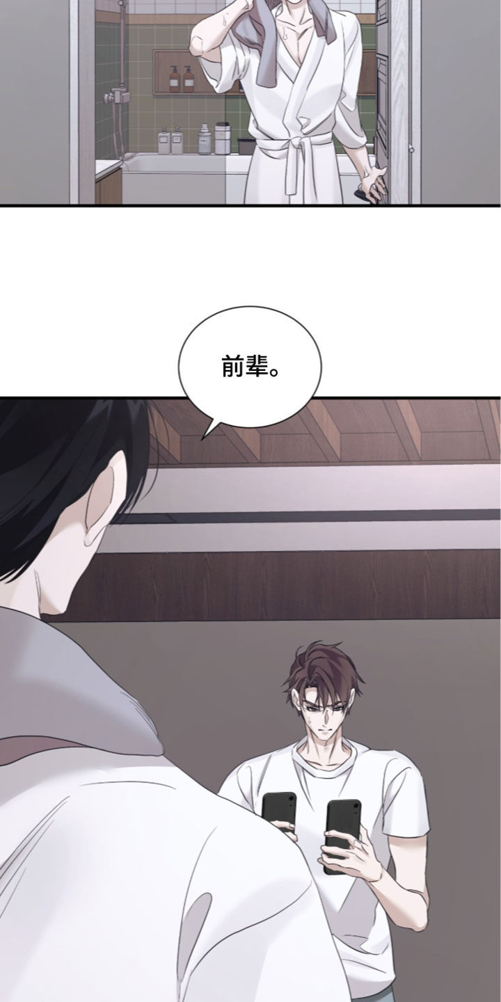 第74话1