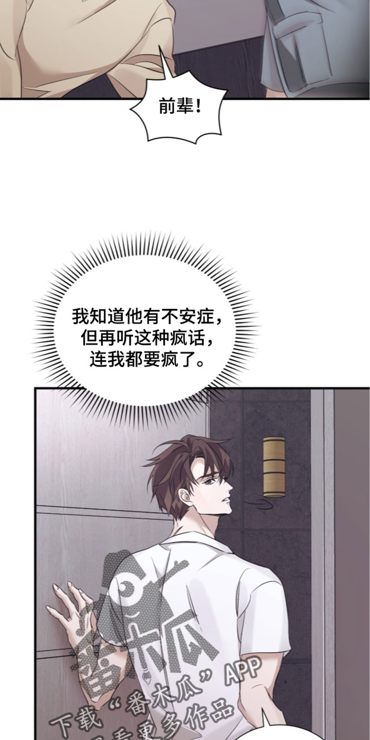 第73话22