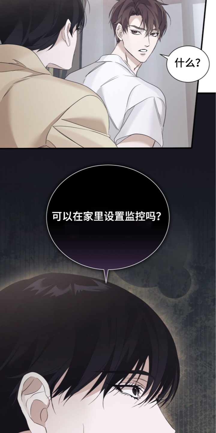 第73话8