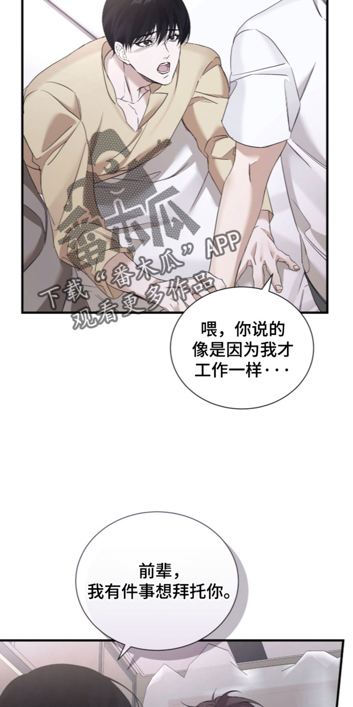 第73话7