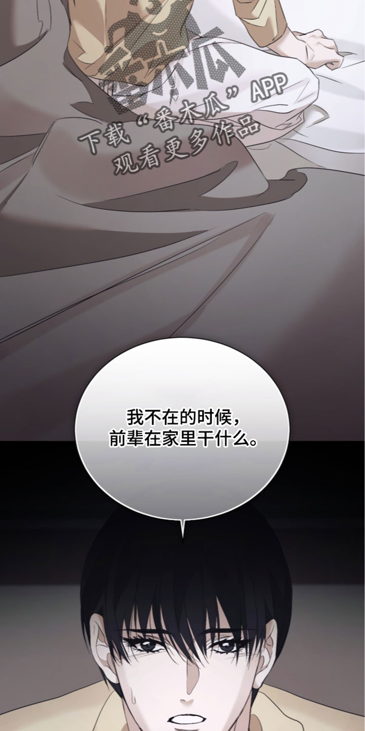 第73话12