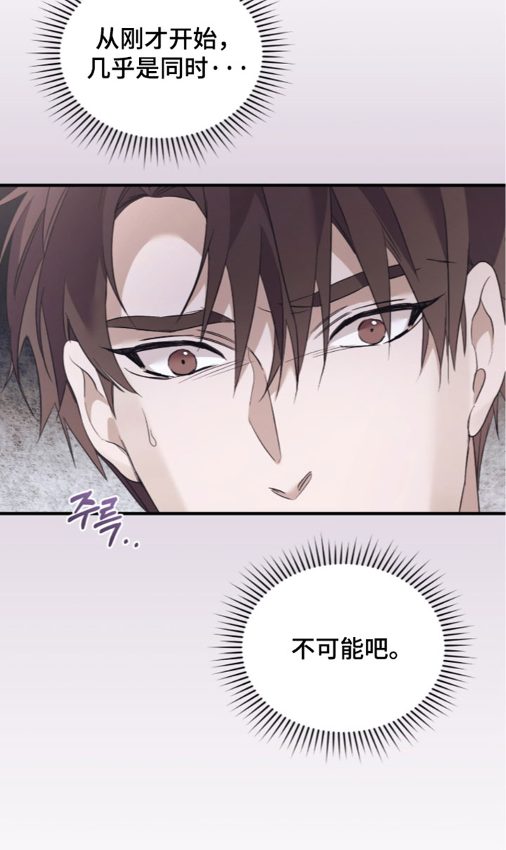 第73话31