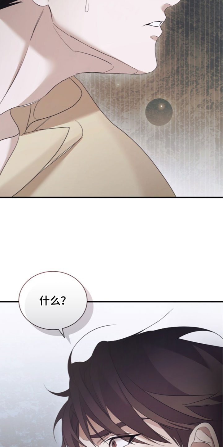 第73话9