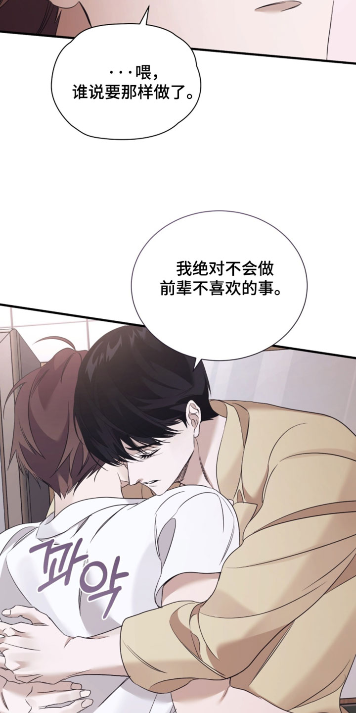 第72话22