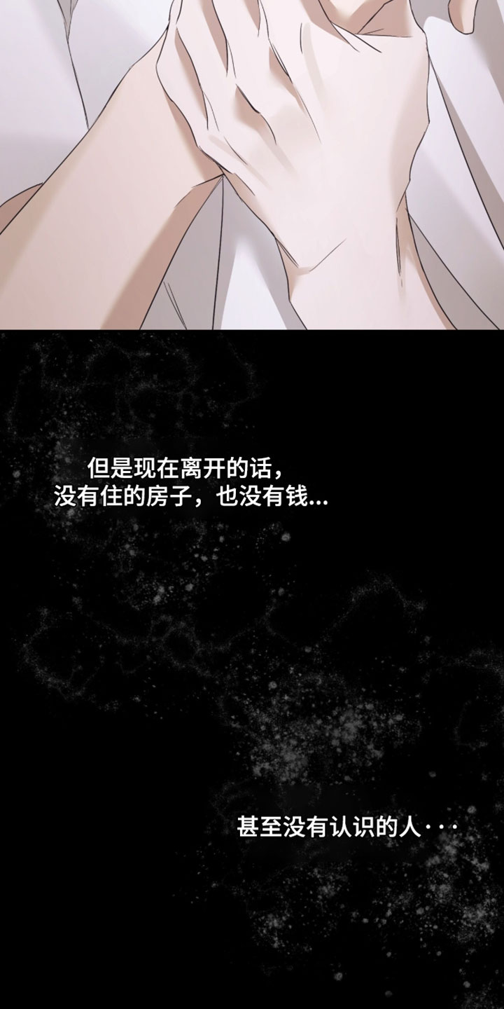 第72话10