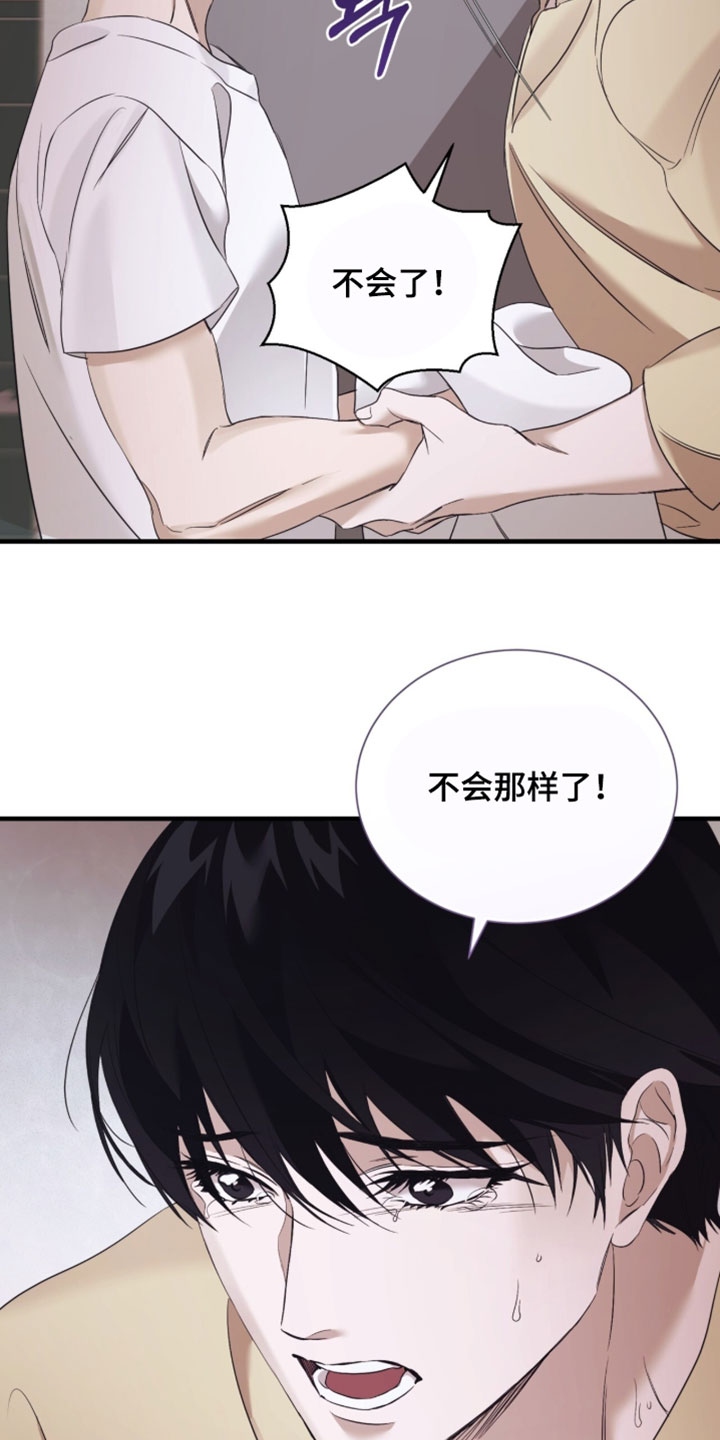第72话15