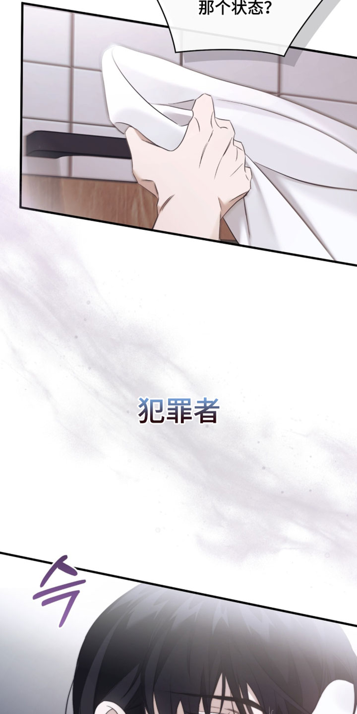 第72话2