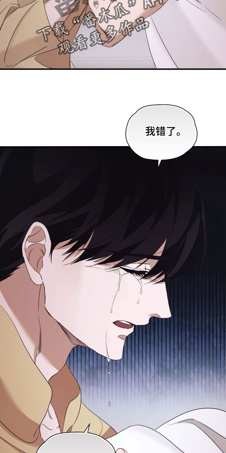 第72话5