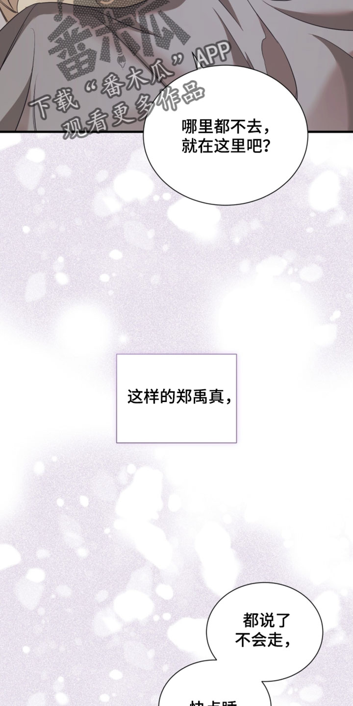 第72话28