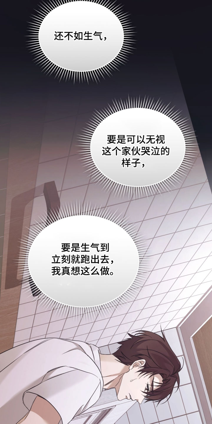 第72话12