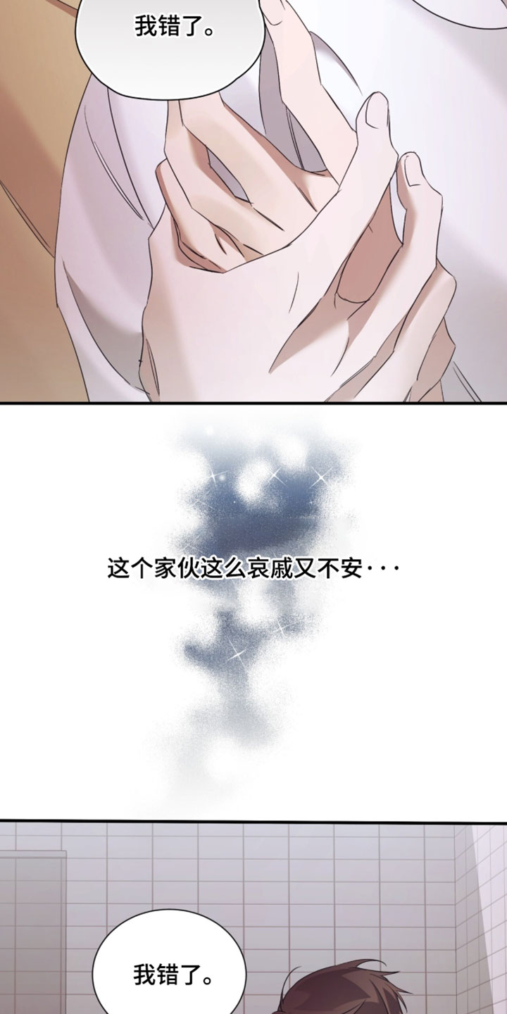 第72话6