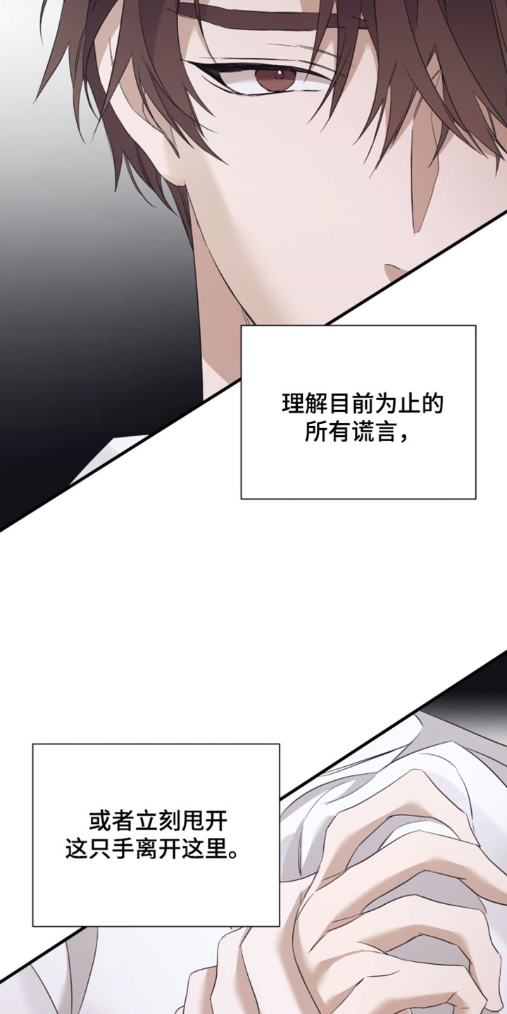 第72话9