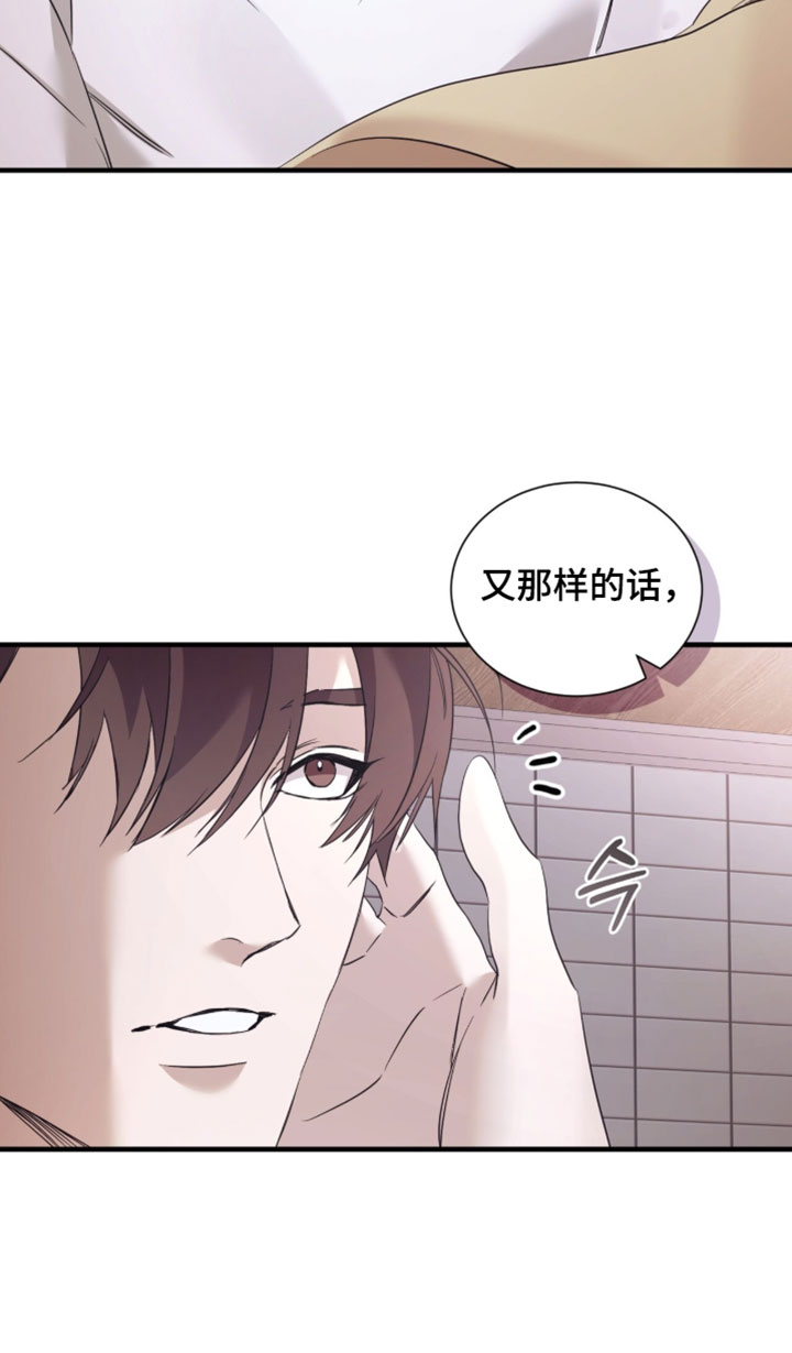 第72话18