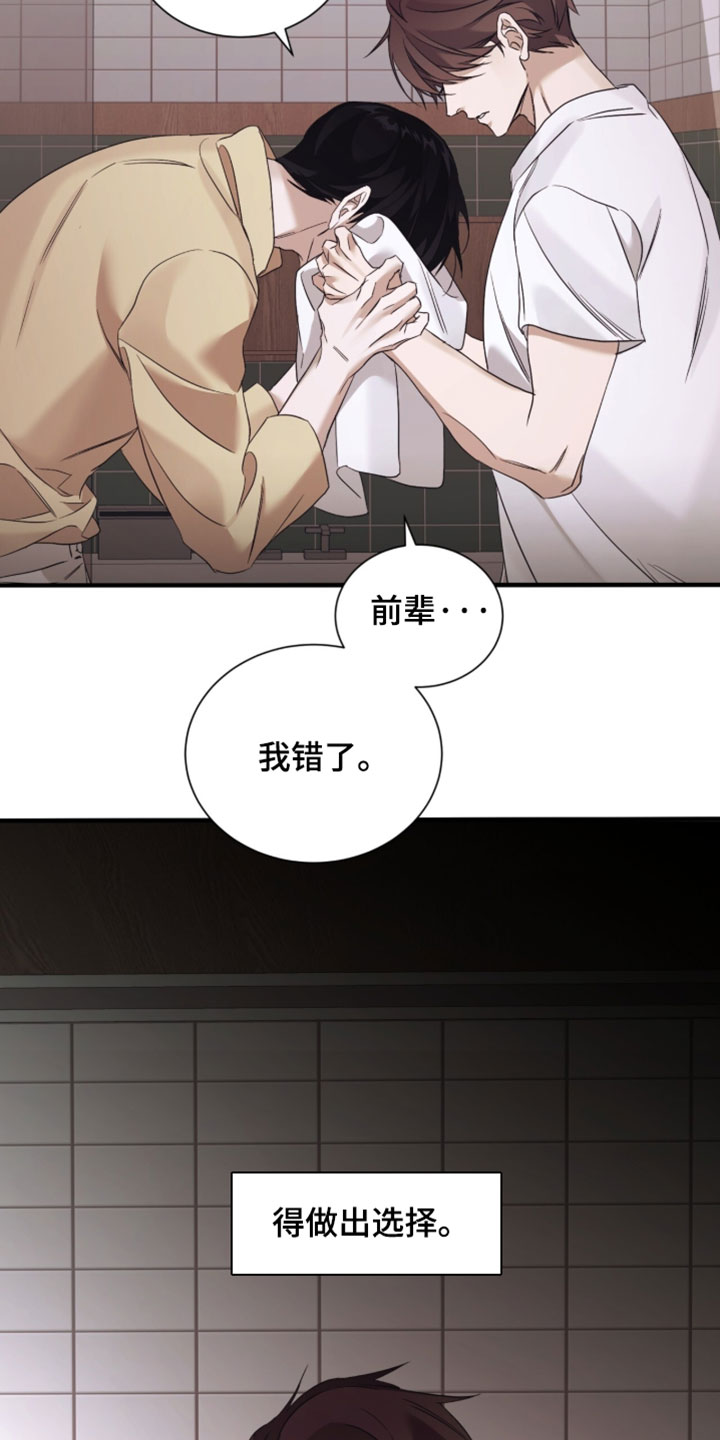 第72话7