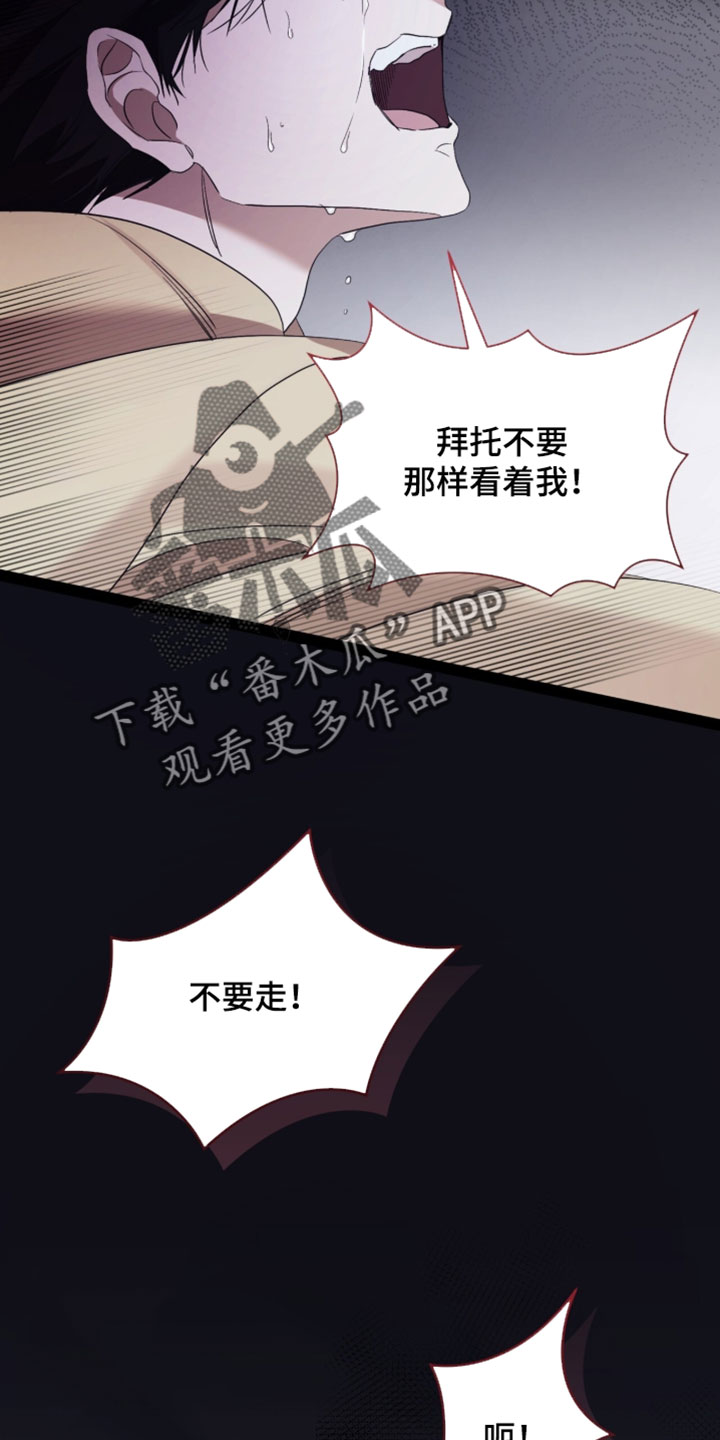第71话9