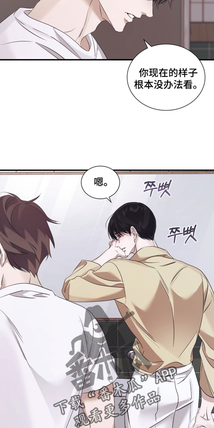 第71话22