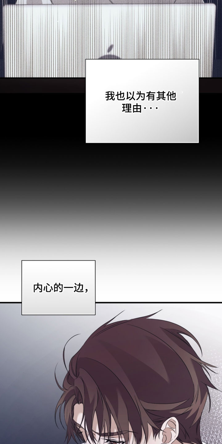 第71话28